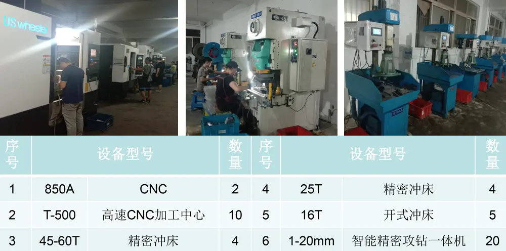 北京精密压铸模具